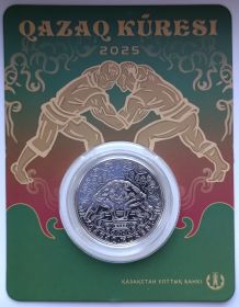 Куреш 200 тенге Казахстан 2025 BU Блистер на заказ