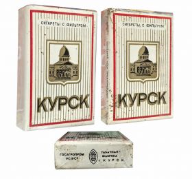 Сигареты - СССР. КУРСК. Росагропром РСФСР. 1980е годы Оригинал verified