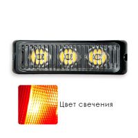 Проблесковый маяк дублер S033 Red