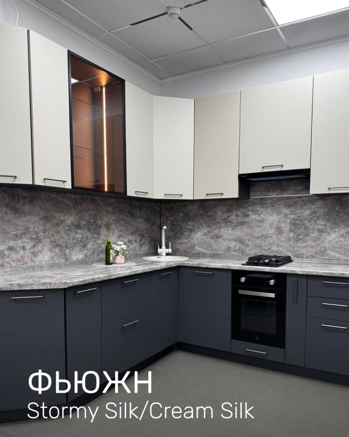 Кухня Фьюжн