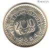 Колумбия 200 песо 2024