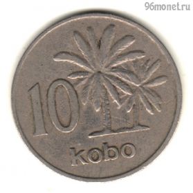 Нигерия 10 кобо 1973