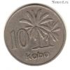 Нигерия 10 кобо 1973