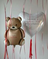 Композиция №167