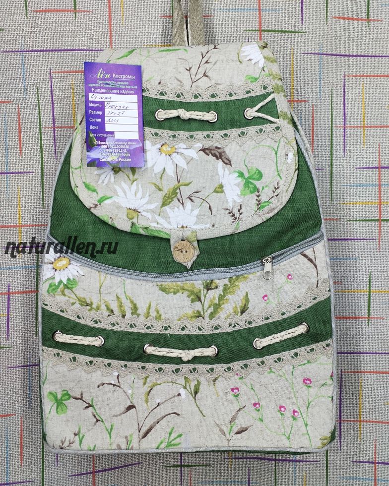 Рюкзак льняной "Зелёный" (ручная работа),рис2