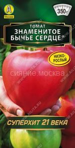 Томат Знаменитое бычье сердце Аэлита