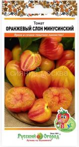 Томат Оранжевый Слон Минусинский (Русский огород)