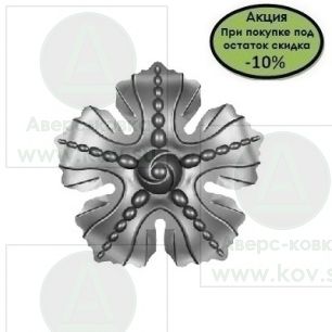 37.27451 Цветок "Массив"