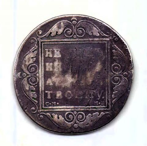 1 рубль 1798 СМ МБ Павел I