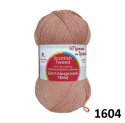 Пряжа Шотландский твид (ТР.ШТ)