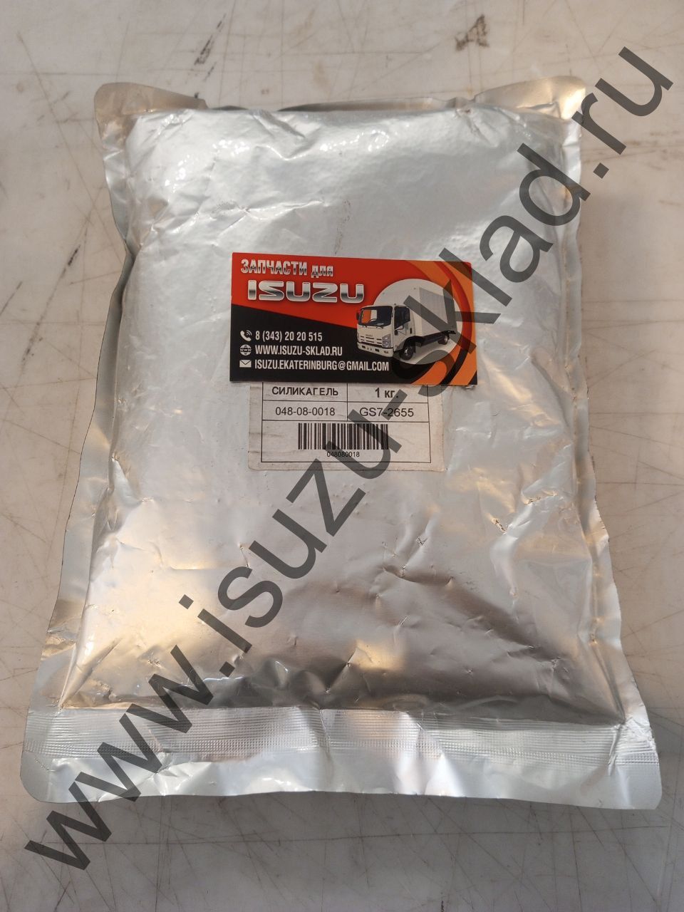 Силикагель в гранулах 1кг