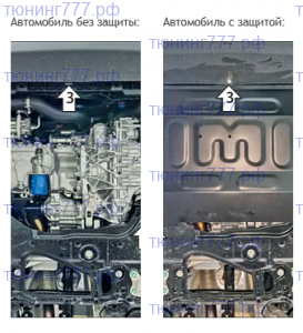 Защита картера и кпп, MOTODOR, сталь 2мм для Tenet T8