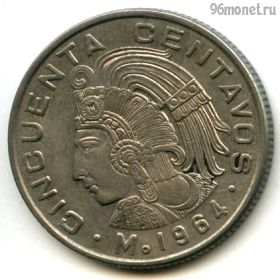 Мексика 50 сентаво 1964