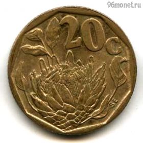 ЮАР 20 центов 1993