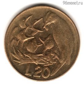 Сан-Марино 20 лир 1975