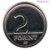 Венгрия 2 форинта 2001
