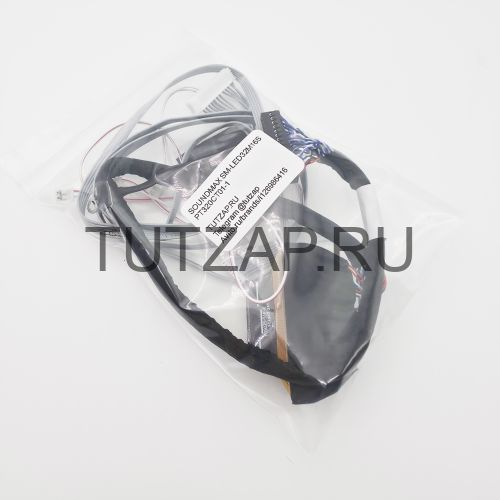 Набор шлейфов для телевизора Soundmax SM-LED32M16S
