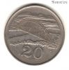 Зимбабве 20 центов 1997