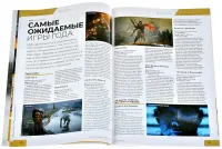 Мир фантастики №266 (январь 2026)