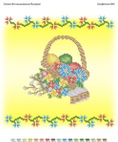 КВ 041 Сяйво БСР. Салфетка пасхальная