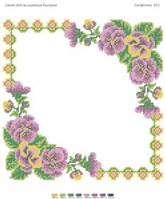 КВ 013 Сяйво БСР. Салфетка декоративная