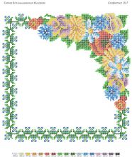 КВ 017 Сяйво БСР. Салфетка декоративная