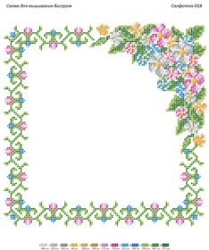 КВ 018 Сяйво БСР. Салфетка декоративная