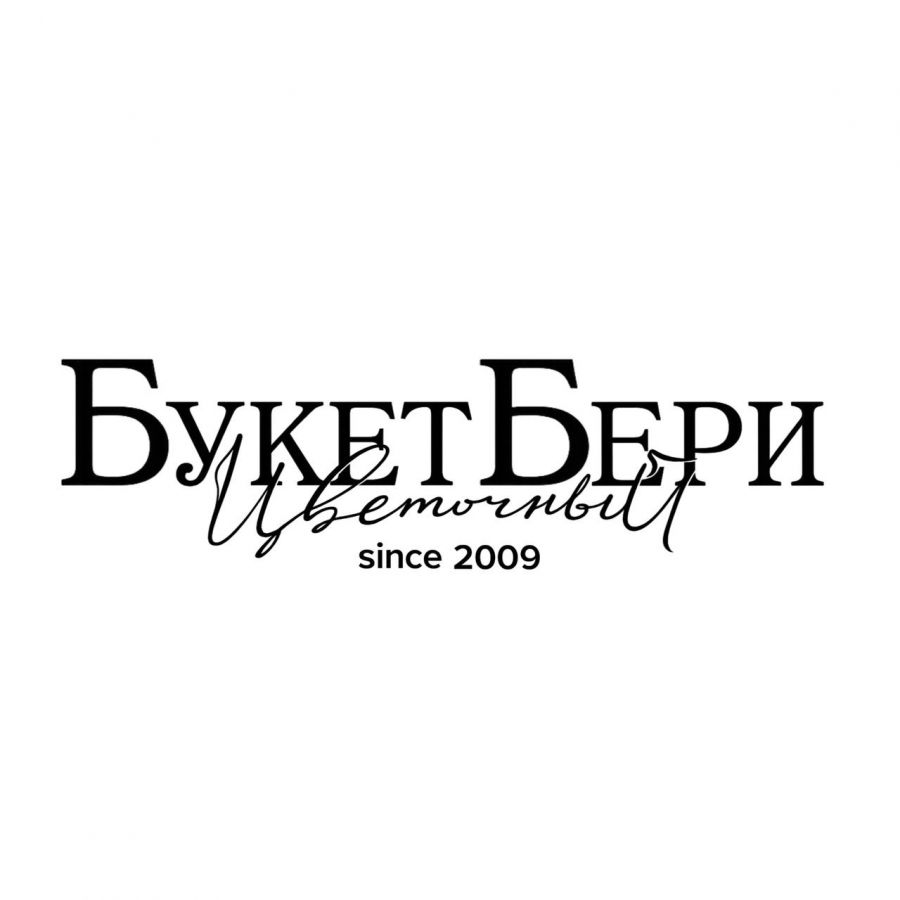 Сертификат на букет для молодоженов, 5000₽