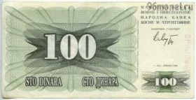 Босния и Герцеговина 100 динаров 1992