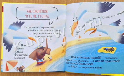 Безопасность летом