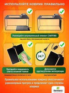 Коврик греющий 7 Ватт 14 x 28 см для подогрева террариумов, рассады, сушки обуви, овощей