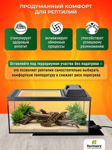 Коврик греющий 7 Ватт 14 x 28 см для подогрева террариумов, рассады, сушки обуви, овощей