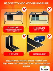 Термоковрик для рептилий 14 Ватт 28 x 28 см для подогрева террариумов, рассады, сушки обуви, овощей