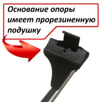 Багажник на крышу Ford Fiesta VII, Атлант, прямоугольные дуги, опора Е