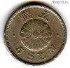 Япония 5 сенов 1893 (26)