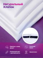 Подушка для сна 50х70 см средняя жесткость, анатомическая, съемный чехол из хлопка [бело-синий]