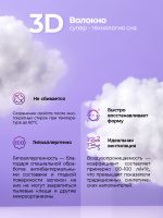 Подушка для сна 50х70 см средняя жесткость, анатомическая, съемный чехол из хлопка [бело-розовый]