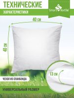 Комплект декоративных подушек внутренних 40х40 2 шт [белый]