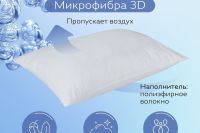 Подушка Bubble ПБ-57 [в ассортименте]