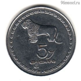 Грузия 5 тетри 1993