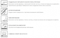 Душевой поддон прямоугольный Radaway Teos F HTF21070 210x70 см схема 5 Душевой поддон прямоугольный Radaway Teos F HTF21070 210x70 см схема 5