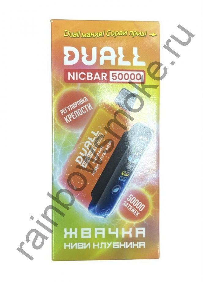 Duall Nicbar 50000 - Жвачка Клубника Киви (Gum Strawberry Kiwi)