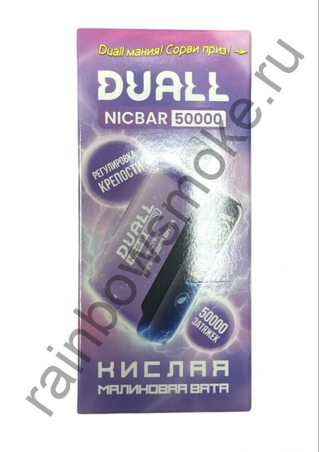 Duall Nicbar 50000 - Кислая Малиновая Вата (Sour Raspberry Candy)