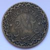 2 пиастра Сирия. Французский протекторат 1926