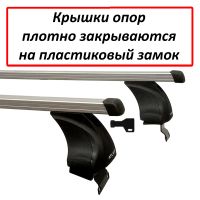 Багажник на крышу Datsun On-Do, Атлант, прямоугольные дуги, опора Е