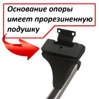 Багажник на крышу Datsun On-Do, Атлант, прямоугольные дуги, опора Е