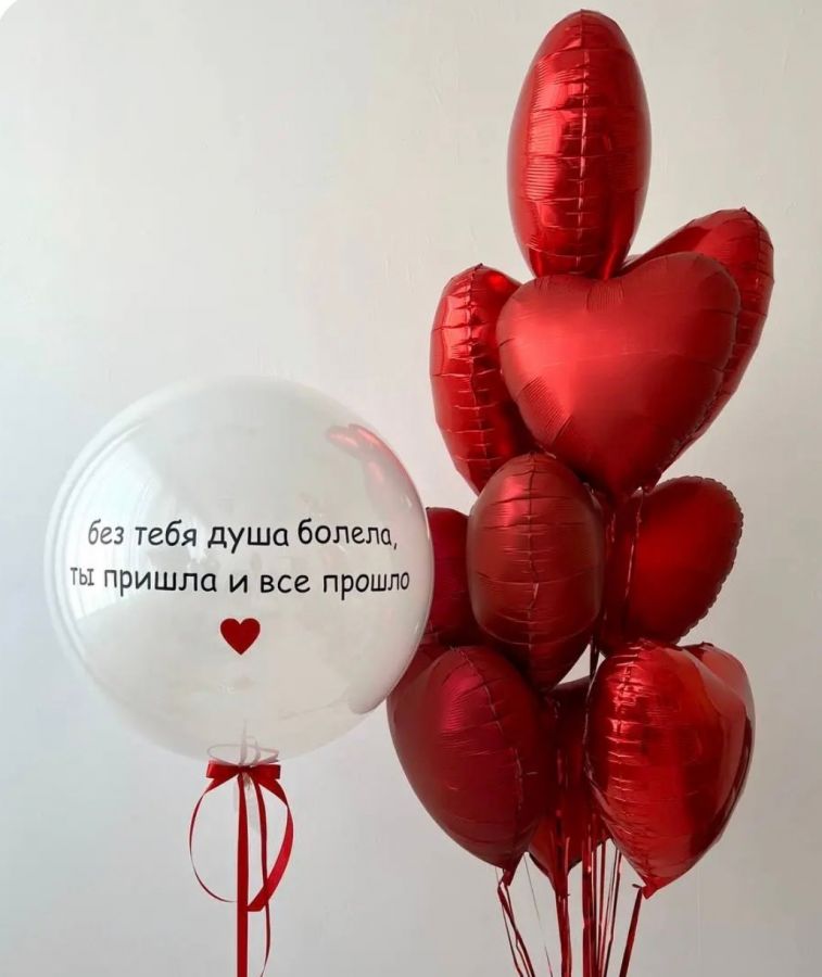 Композиция №196