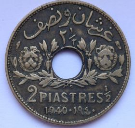 2½  пиастра Сирия. Французский протекторат 1940