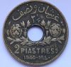 2½  пиастра Сирия. Французский протекторат 1940