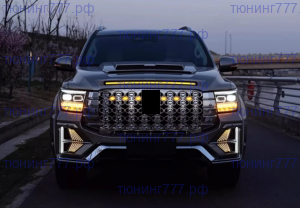 Бампер передний и решетка радиатора тюнинг вариант на Танк 500